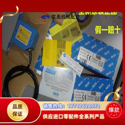 1015421  CLV410-0010 现货 1022145  CLV412-1010 SICK议价