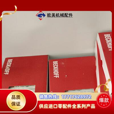 倍福模块EL9510  KL9100  EL2889  EL议价