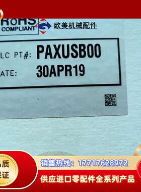 PAXUSB00红狮卡件全新议价