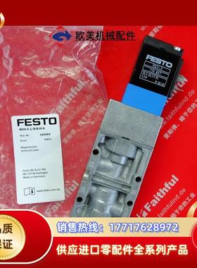 F 164564 费斯托全新电磁阀 MVH-5-1/8-B-VI-X 114900议价