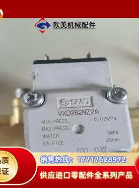 VXD262NZ2A议价