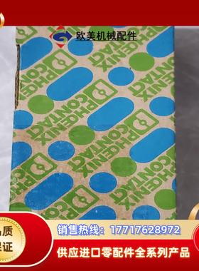 菲尼克斯基座2801305议价