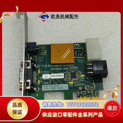 Cyberoptics 8013835 EIM1 ROHS，议价