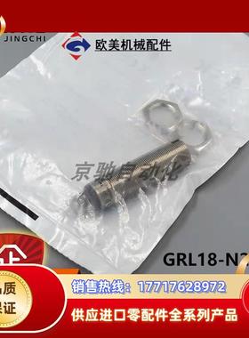 GRL18-N2432sick镜反射传感器光电开关1067981全新原装议价