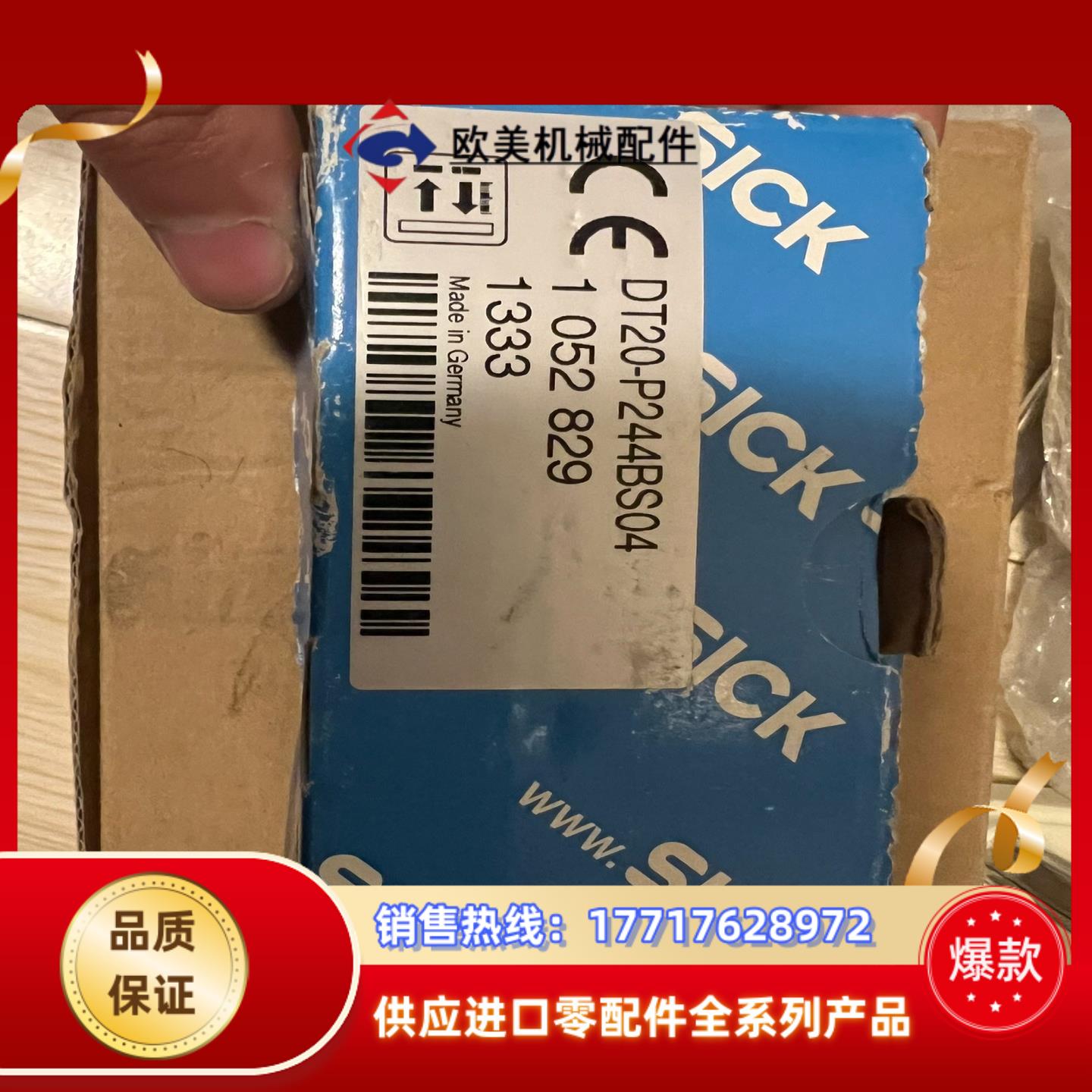 DT20-P244BS04  1052829 西克传感器全新议价
