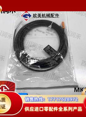ifm德国MK5123 MK5104 MK5314气缸开关全新原装正品议价