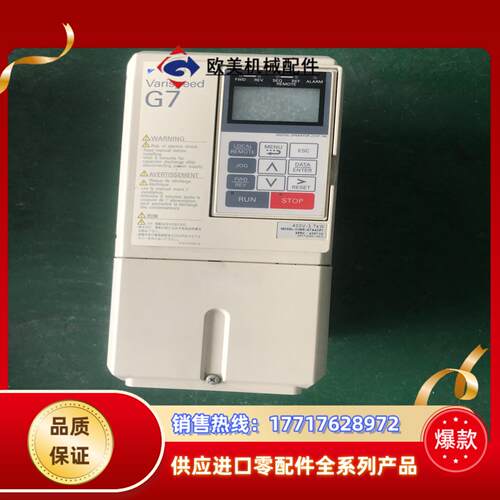 安川G7系列变频器 152237KW 380V 均议价