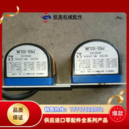 传感器PBS-03JN 功能完好议价