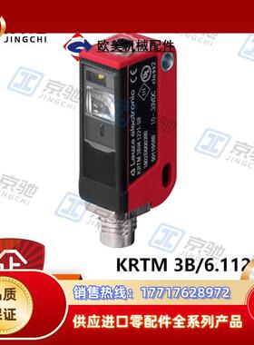 leuze色标传感器KRTM 3B/6.1121-S8全新原装50111312议价