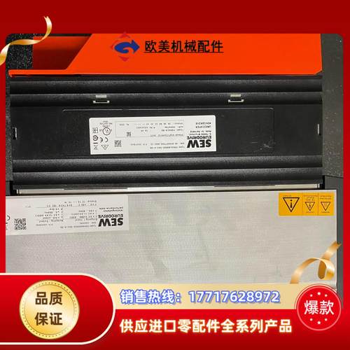 德国SEW变频器MDX61B0055-5A3-4-00议价