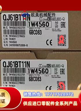 三菱Qj61bt11n 全新议价