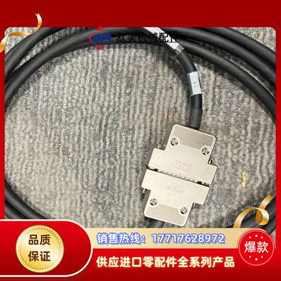 5041-002014-11 CA ASSY AMHS #0议价