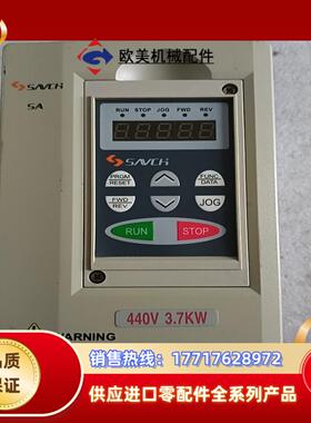 三基变频器SA-4037C  37kw  质量保证议价