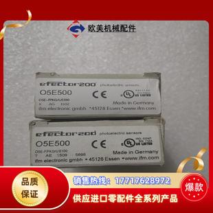 O5S500 O5E500 O5P50议价 IFM易福门 全新正品