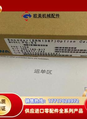 PG-E3 ETC740395 YPHT31674-1D 全议价