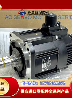 #马达 SGM7G-1AADA6C 安川电机 全新现货 YA议价