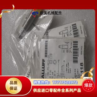 BOS BOS01FE 1议价 正品 BALLUFF巴鲁夫全新原装