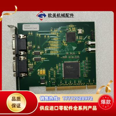 原装SOLARTRON METROLOGY 104270议价
