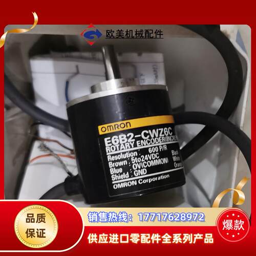 E6B2-CWZ6C  600PR 05M原装正品议价