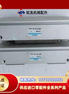 CHELlC手指气缸 HDF2080   看好再拍议价