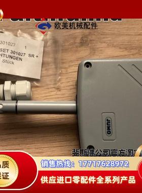 J 00388173 久茂全新温湿度传感器 907021/21-2-34-005议价