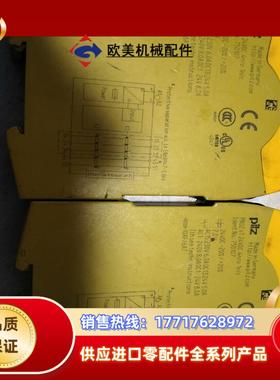 皮尔兹S7750107件外壳完好所即所得售出不退议价