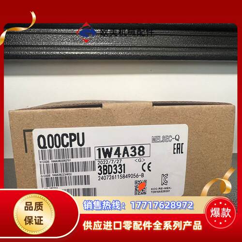 Q00CPU 现货议价
