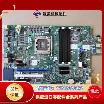 原装Dell Optiplex 7000 TOWER MT议价