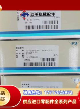 Fujikin FCSP7302RW4-T50-4CC2-F议价
