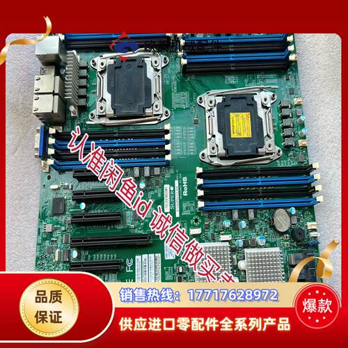原装正品超微X10DRH-CLN4 REV101版本成色如议价