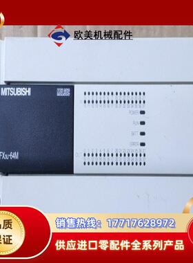 三菱FX3U-64MTES-A原装正品议价