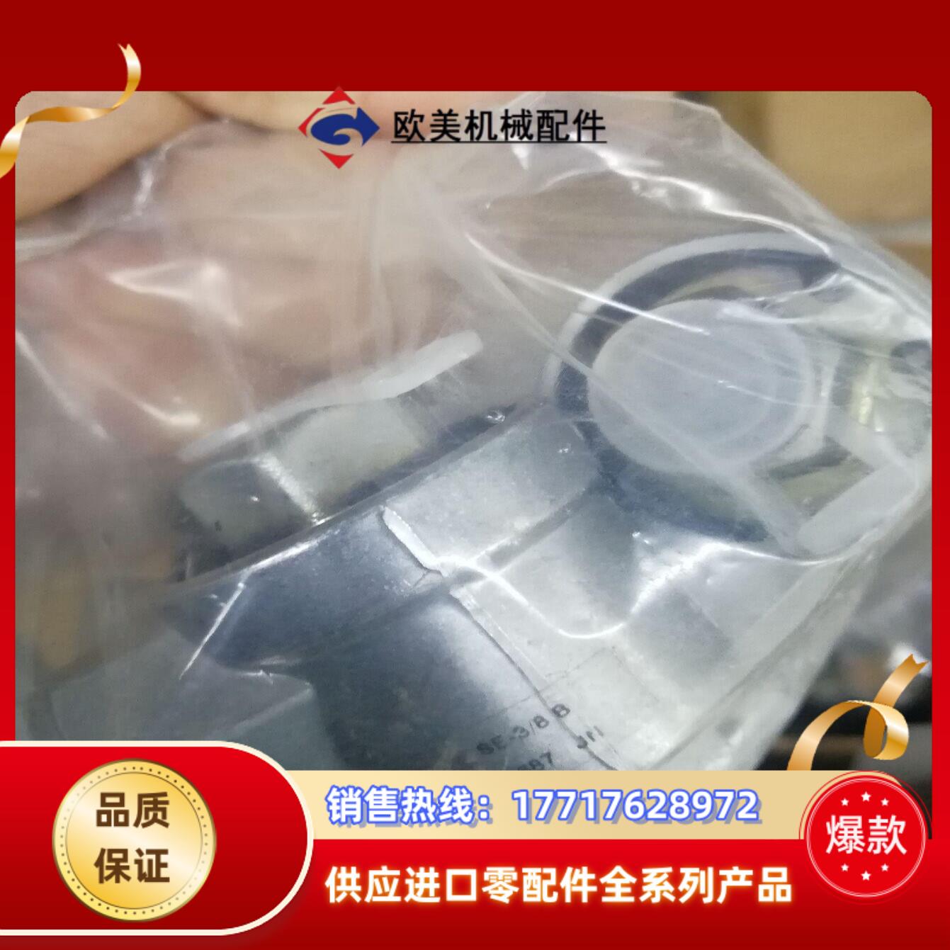 FESTO 快速排气阀 SE-38-B  阀门 9686议价