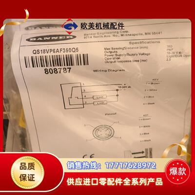 邦纳BANNER QS18VP6AF350Q5 全新原装议价