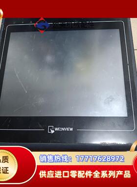 威纶触摸屏MT8100iv2WN功能正常邮费自理议价