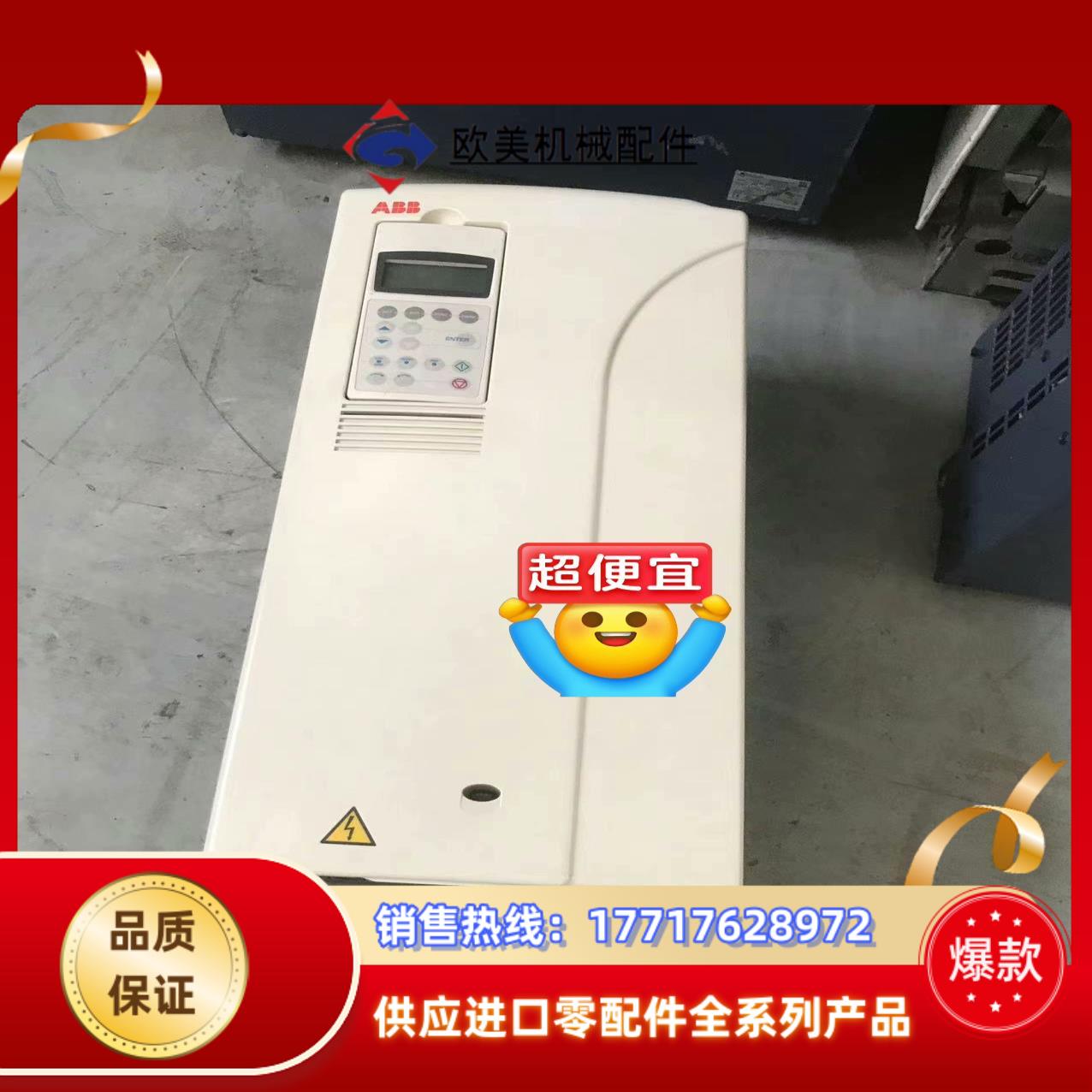 #变频器 ABB ACS800系列变频器ACS800-01-议价