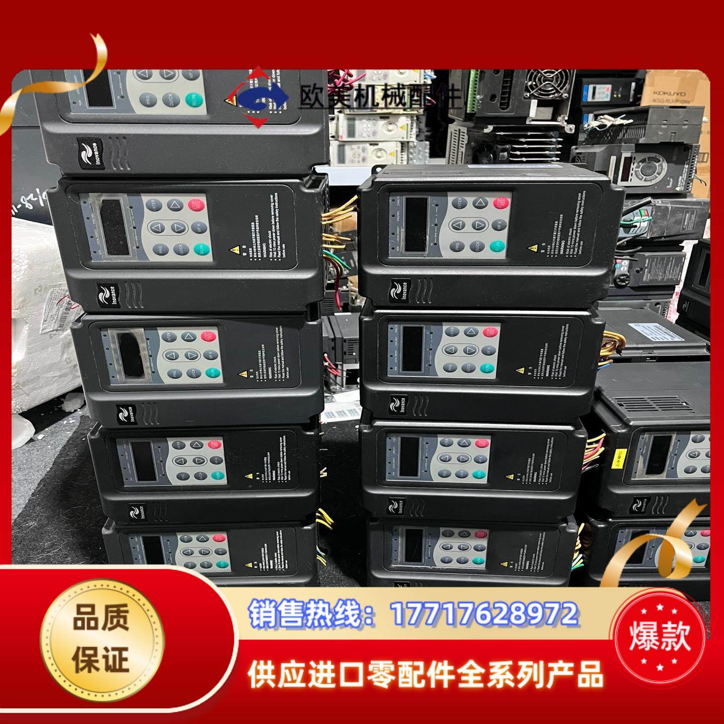 汇川MD380T22GB变频器22KW-380V议价