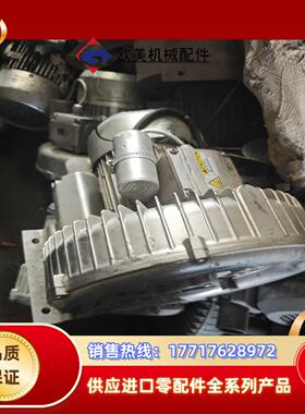 DEMENZI鼓风机型号2RB 510A11 功率11kw议价