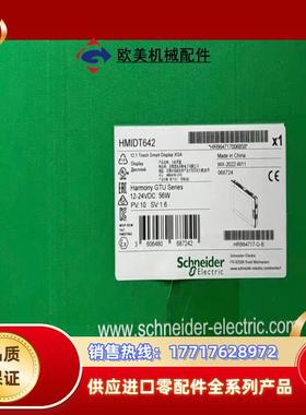 HMIDT642处理全新原装正品有需议价