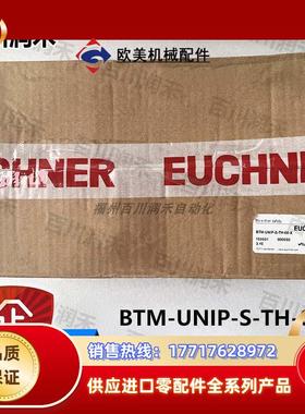 BTM-UNIP-S-TH-00-X全开关门闩159951全新议价