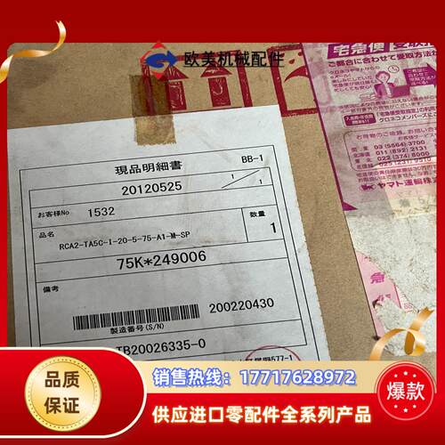IAI  电缸全新 RCA2-TA5C-I-20-5-7议价