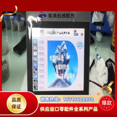 TPC1061Hn触摸屏十来台九五新以上啊欢迎议价
