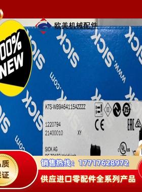 全新 西克色标传感器KTS-WB9A64115AZZZZ议价