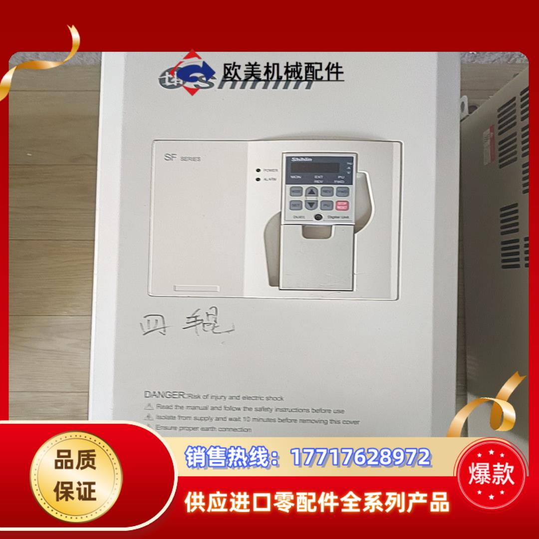 士林变频器sf-040-30k22k  380v议价