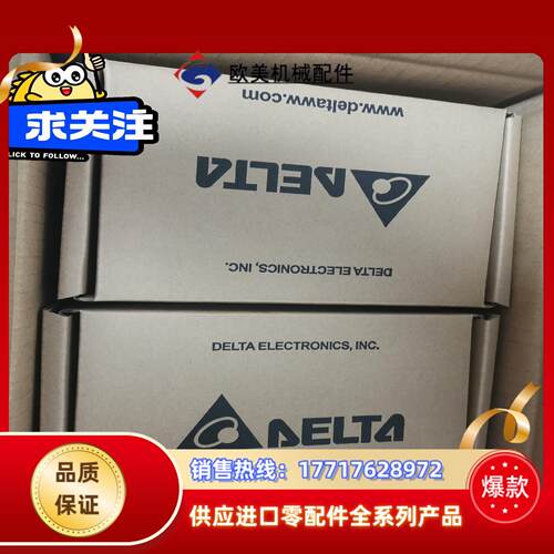 台达伺服驱动器ASD-B2-2023-B议价