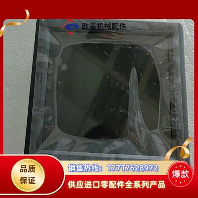 液晶监视器  型号B8005  12V1A议价