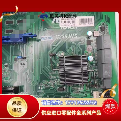 现货ASROCK华擎科技 C236M WS 服务器主板议价