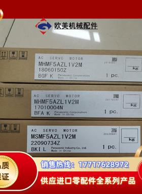 全新原装A6 MSMF5AZL1V2MMHMF5AZL议价