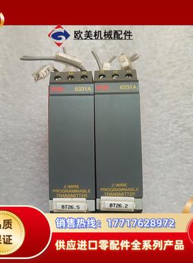 PR可编程变送器6331A议价