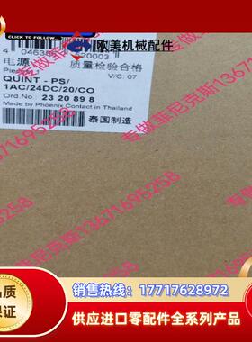 出售菲尼克斯电源2320898议价