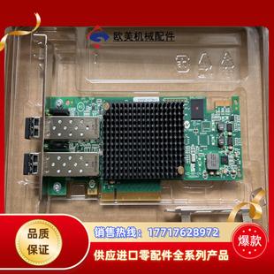 16Gb 全新原装 LPE16002B P议价 Emulex